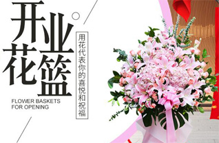 山西晋中和顺县青城镇格检洼村花篮配送
